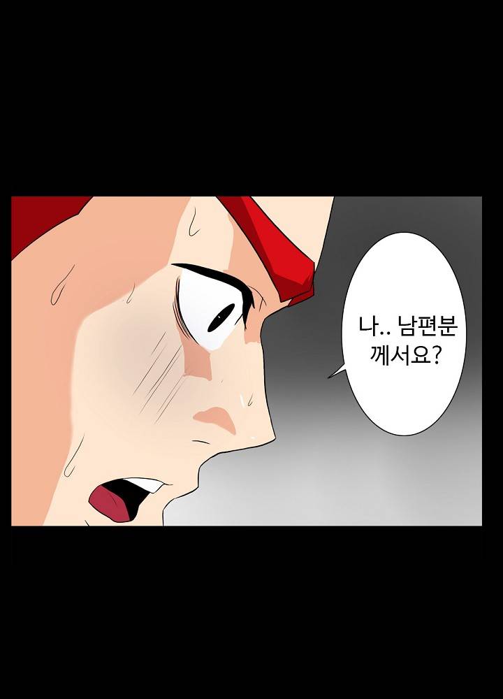 A Secret Temptation – 은밀한 유혹 Raw - Chapter 11 Page 17
