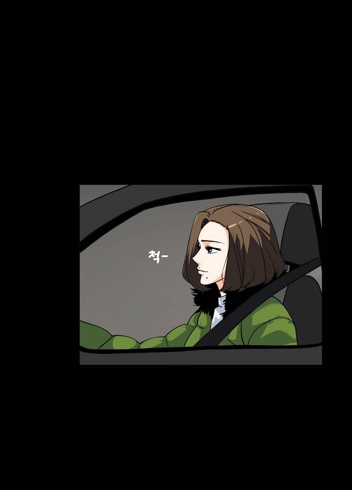 A Secret Temptation – 은밀한 유혹 Raw - Chapter 11 Page 2