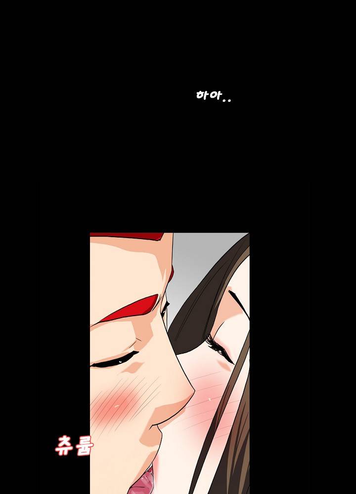 A Secret Temptation – 은밀한 유혹 Raw - Chapter 11 Page 27