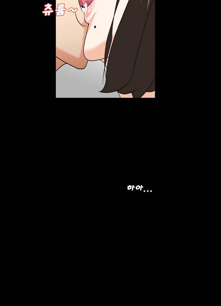 A Secret Temptation – 은밀한 유혹 Raw - Chapter 11 Page 28