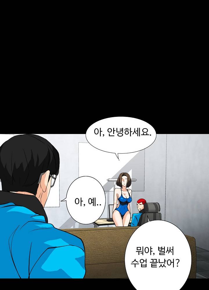 A Secret Temptation – 은밀한 유혹 Raw - Chapter 11 Page 50