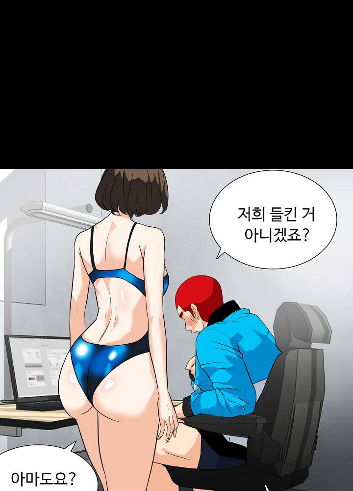 A Secret Temptation – 은밀한 유혹 Raw - Chapter 11 Page 60