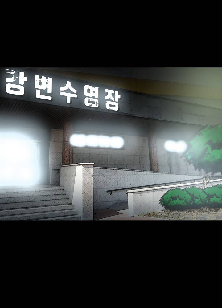 A Secret Temptation – 은밀한 유혹 Raw - Chapter 11 Page 64