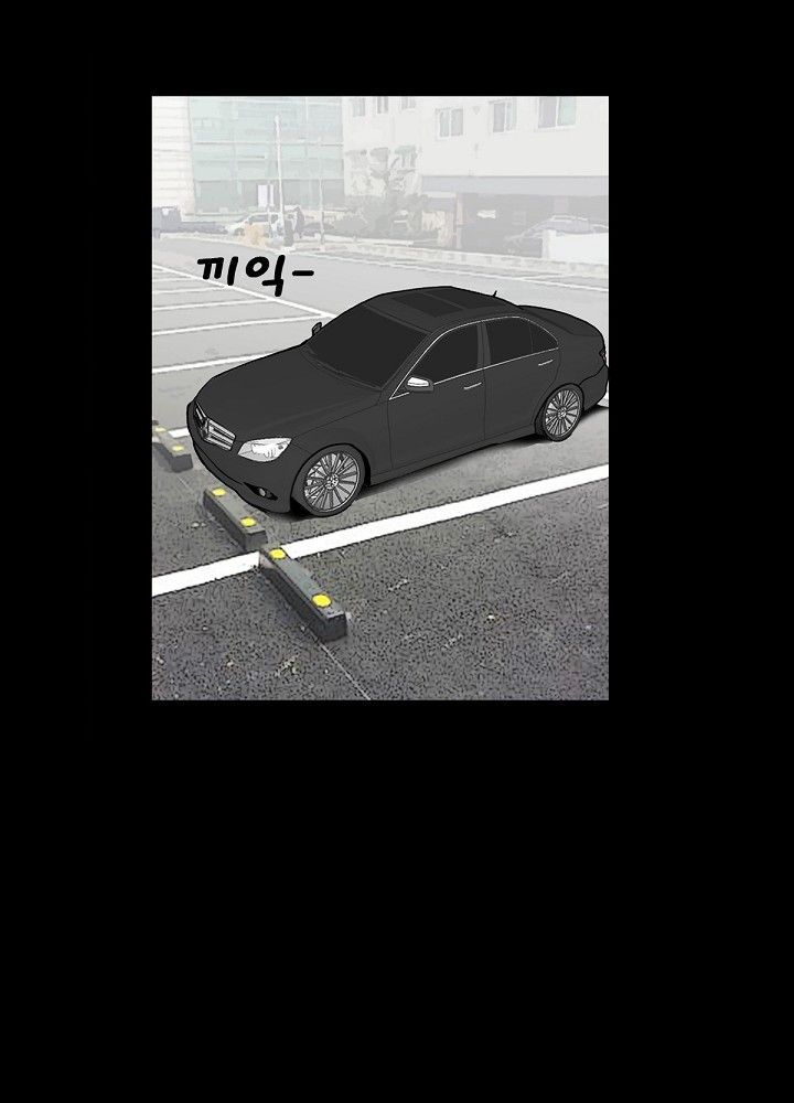 A Secret Temptation – 은밀한 유혹 Raw - Chapter 11 Page 7