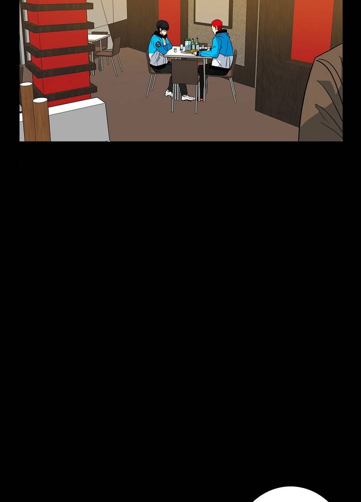 A Secret Temptation – 은밀한 유혹 Raw - Chapter 11 Page 75