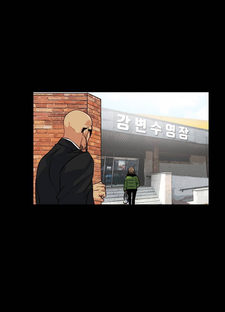 A Secret Temptation – 은밀한 유혹 Raw - Chapter 11 Page 8