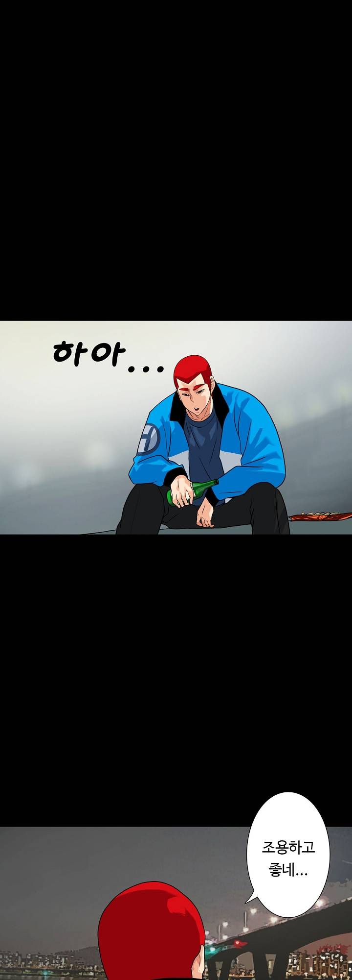 A Secret Temptation – 은밀한 유혹 Raw - Chapter 12 Page 22