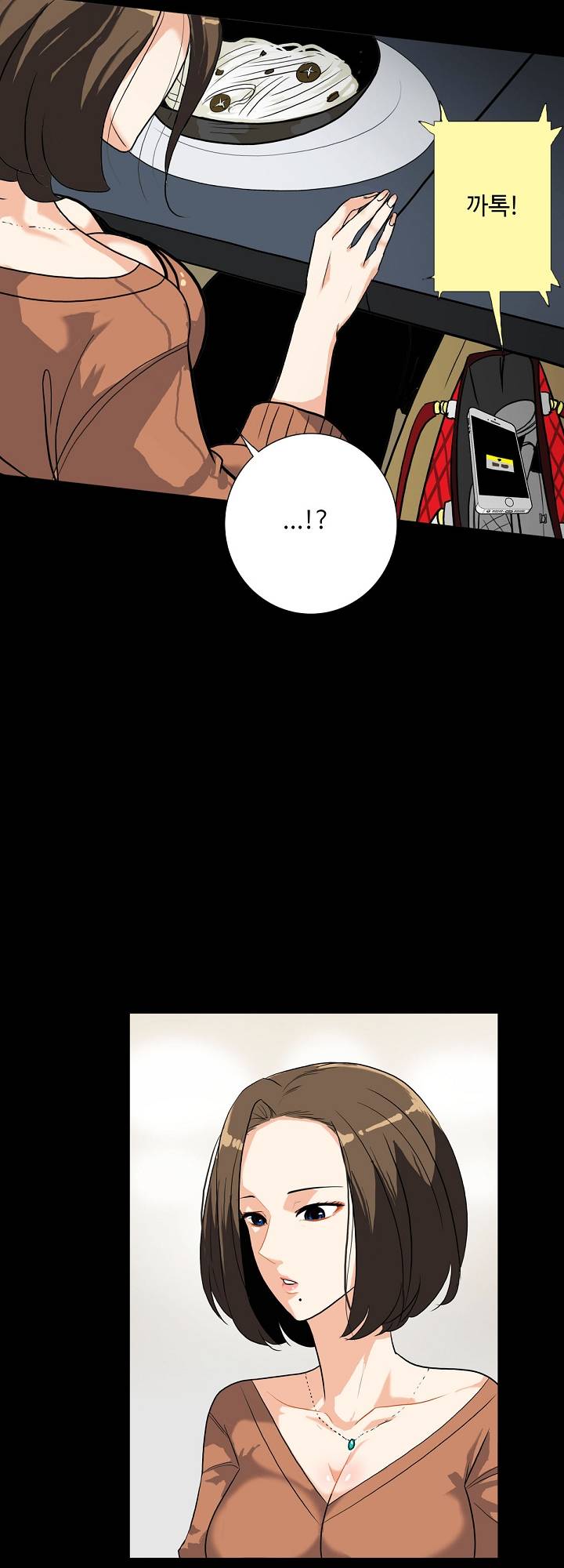 A Secret Temptation – 은밀한 유혹 Raw - Chapter 12 Page 25