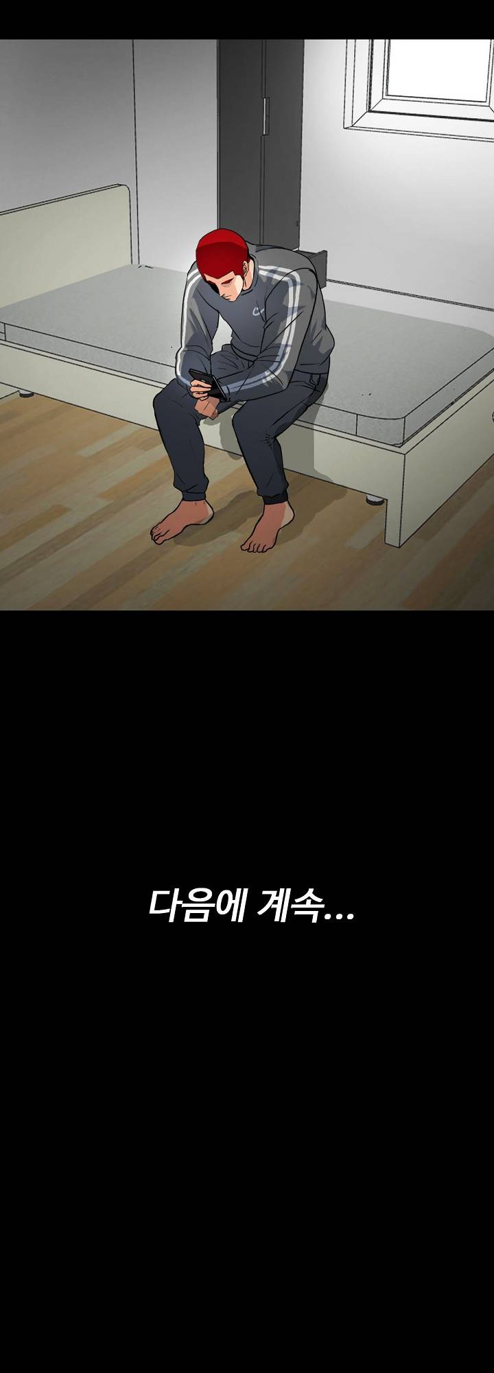 A Secret Temptation – 은밀한 유혹 Raw - Chapter 12 Page 41