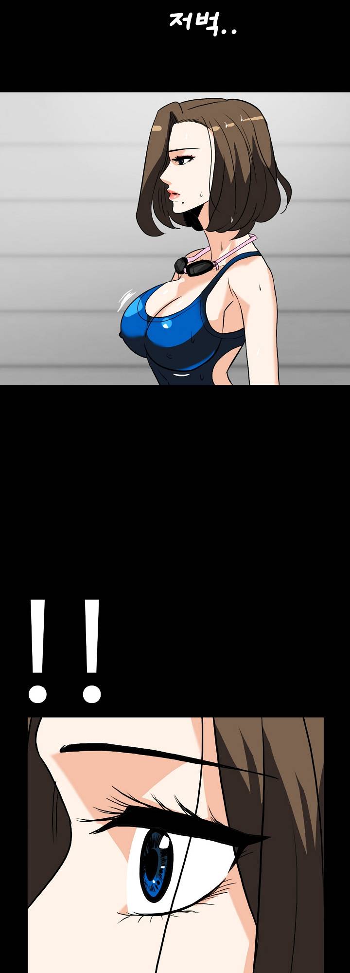 A Secret Temptation – 은밀한 유혹 Raw - Chapter 13 Page 13