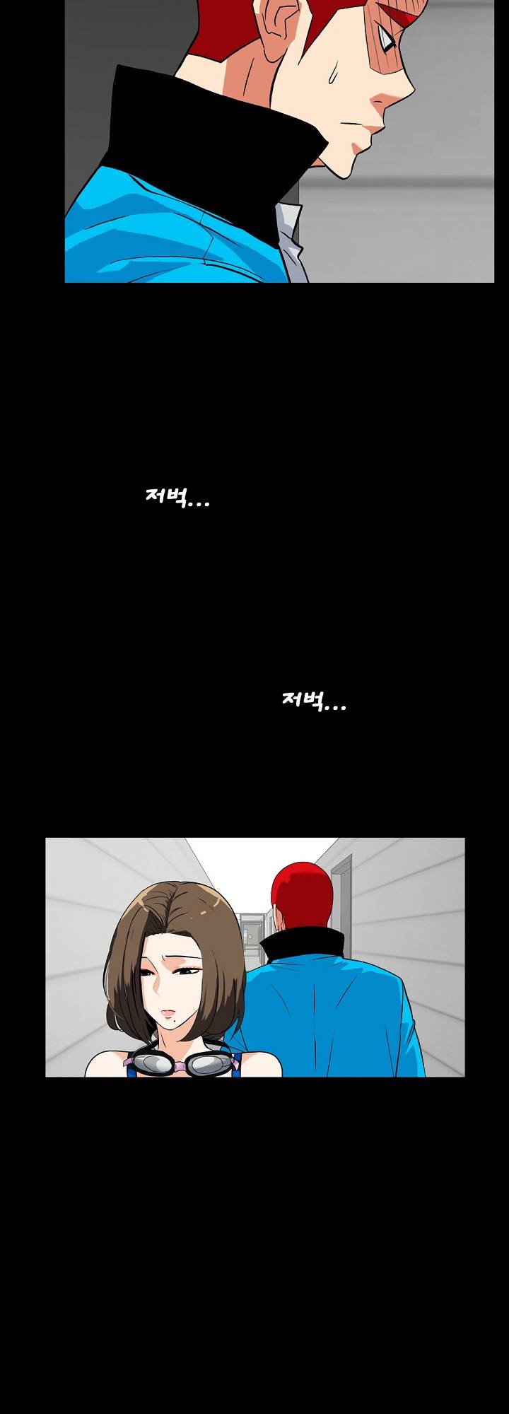 A Secret Temptation – 은밀한 유혹 Raw - Chapter 13 Page 16