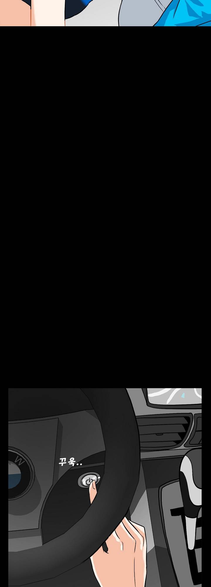 A Secret Temptation – 은밀한 유혹 Raw - Chapter 13 Page 20