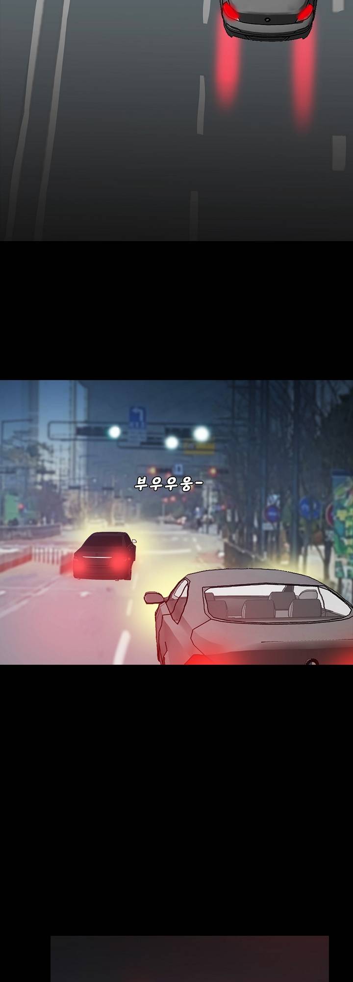 A Secret Temptation – 은밀한 유혹 Raw - Chapter 13 Page 23