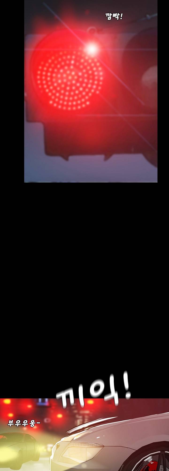 A Secret Temptation – 은밀한 유혹 Raw - Chapter 13 Page 24