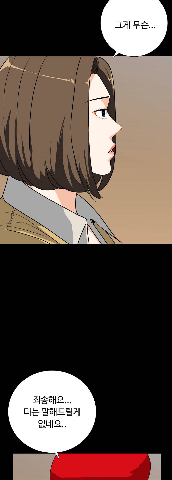 A Secret Temptation – 은밀한 유혹 Raw - Chapter 13 Page 30