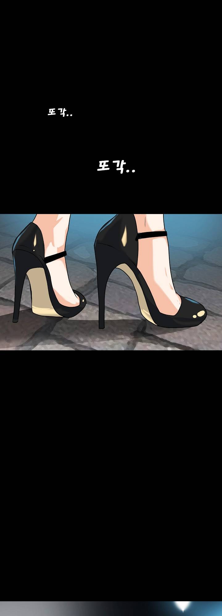 A Secret Temptation – 은밀한 유혹 Raw - Chapter 13 Page 33