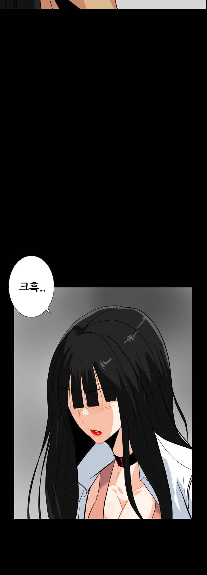 A Secret Temptation – 은밀한 유혹 Raw - Chapter 14 Page 12