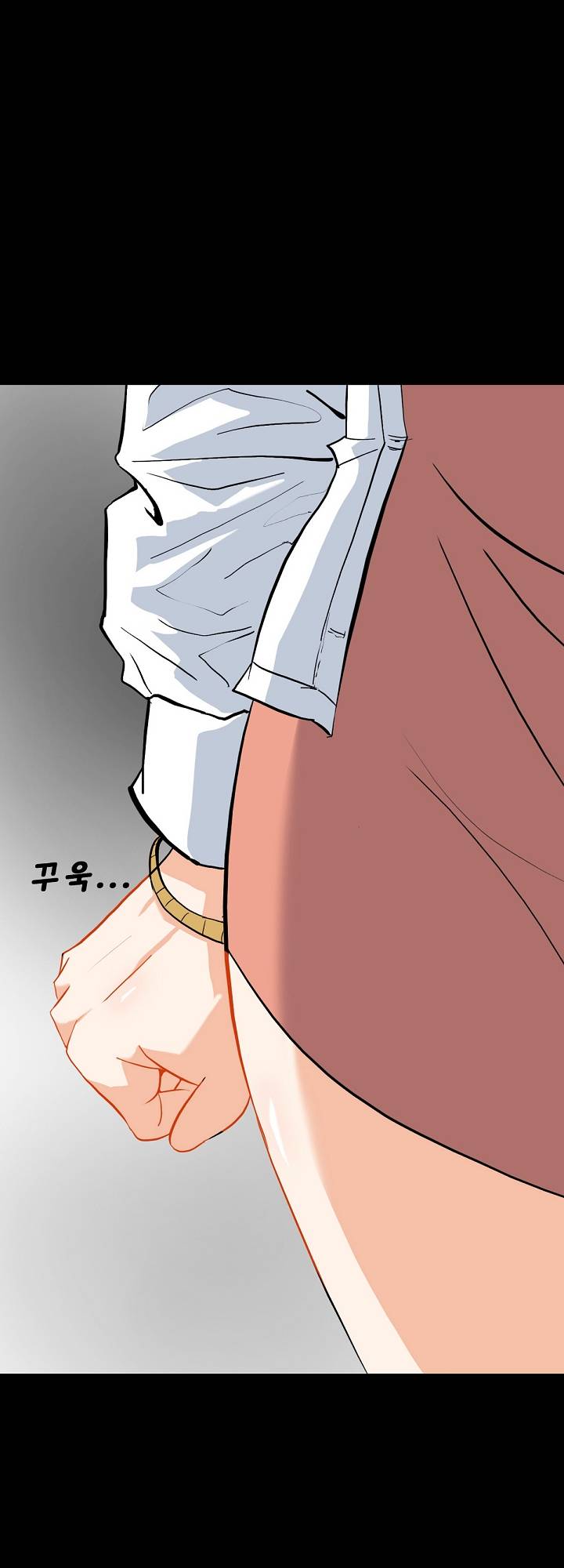 A Secret Temptation – 은밀한 유혹 Raw - Chapter 14 Page 13