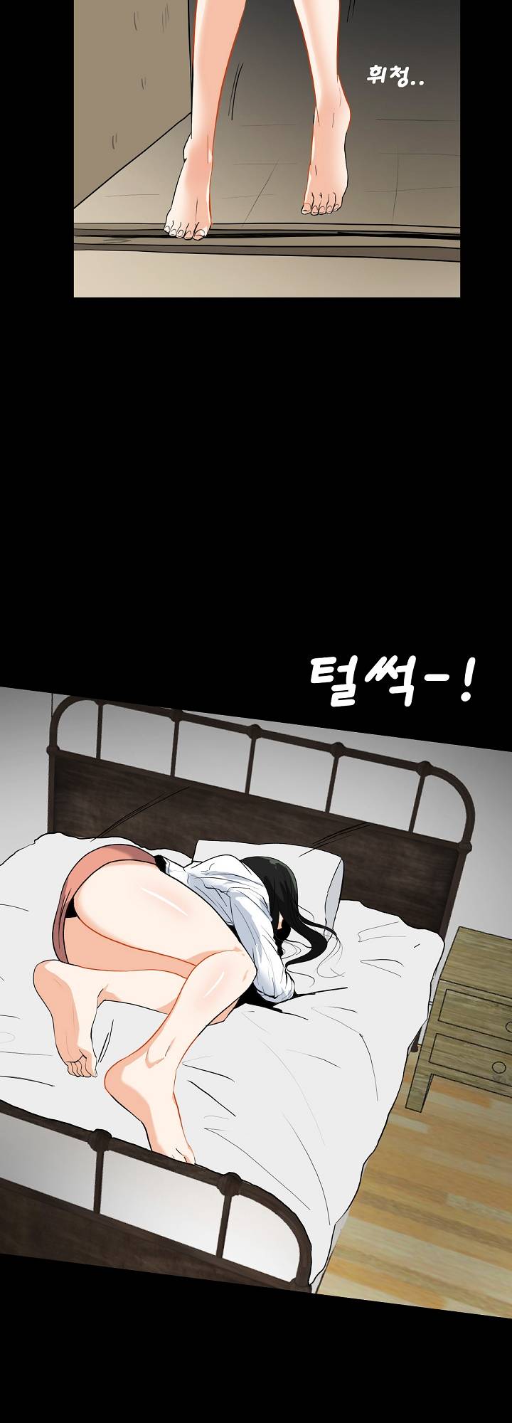 A Secret Temptation – 은밀한 유혹 Raw - Chapter 14 Page 16