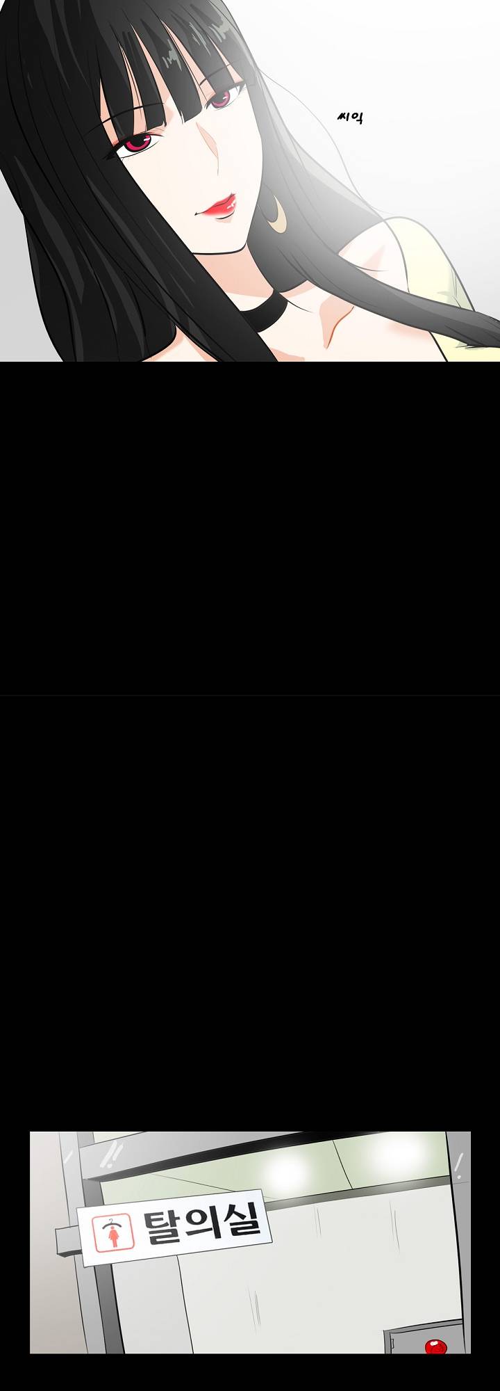 A Secret Temptation – 은밀한 유혹 Raw - Chapter 14 Page 26