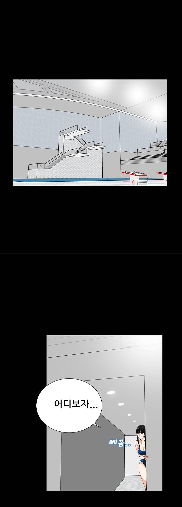 A Secret Temptation – 은밀한 유혹 Raw - Chapter 14 Page 32