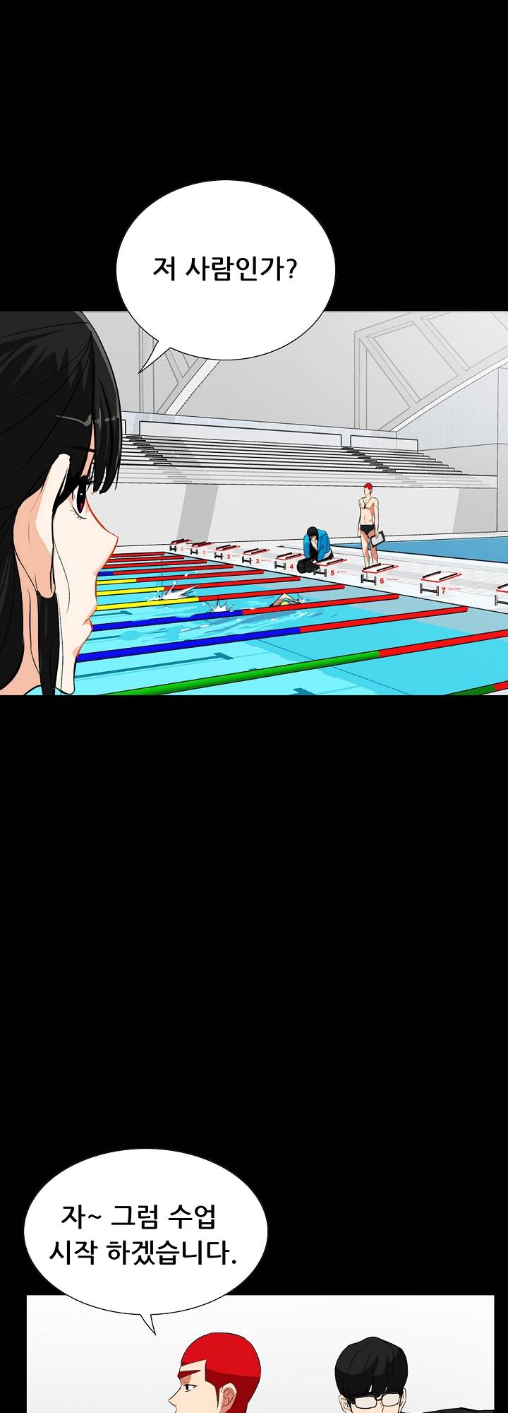 A Secret Temptation – 은밀한 유혹 Raw - Chapter 14 Page 33