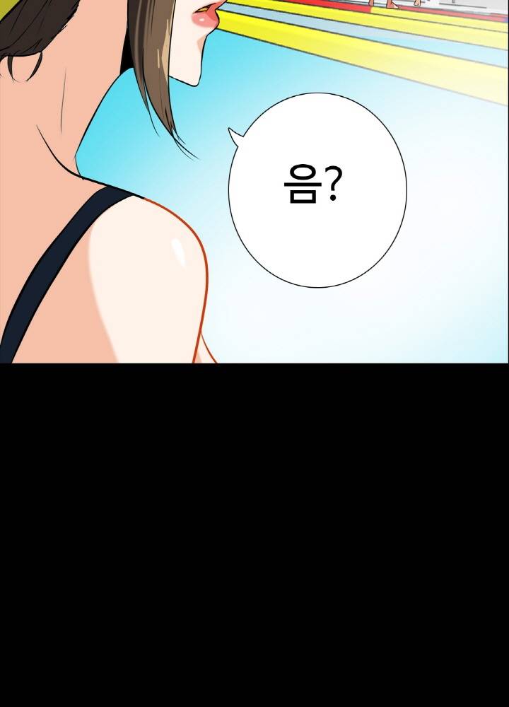 A Secret Temptation – 은밀한 유혹 Raw - Chapter 15 Page 20