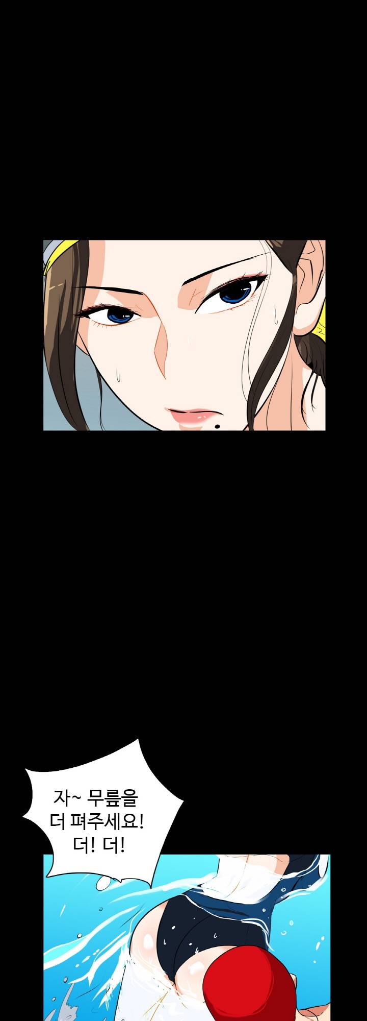 A Secret Temptation – 은밀한 유혹 Raw - Chapter 15 Page 21