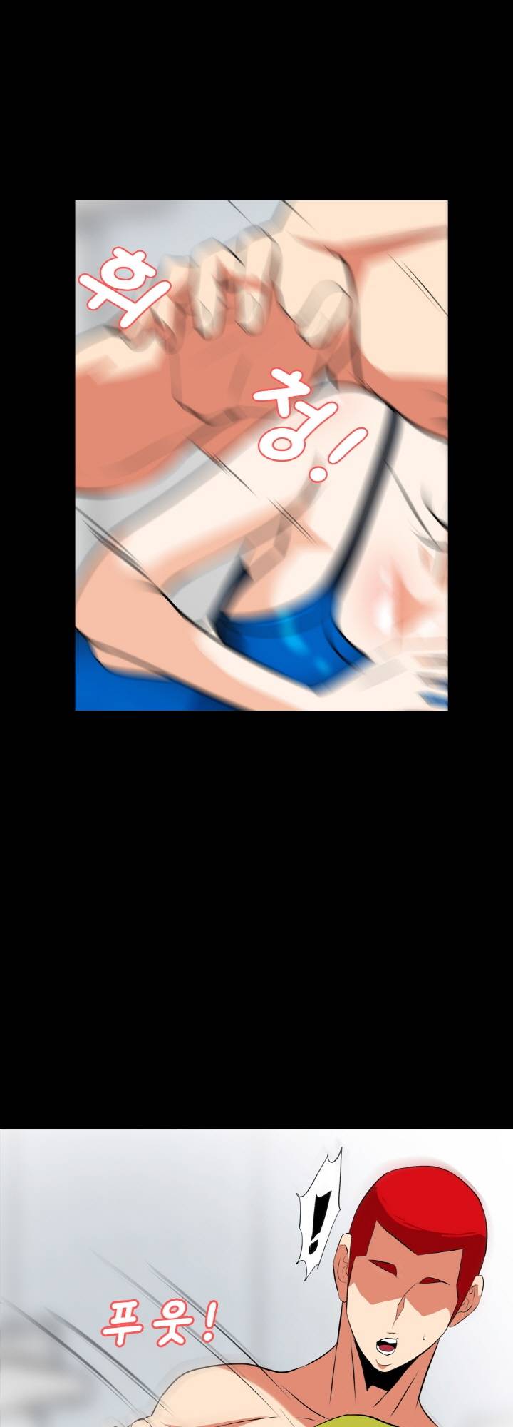 A Secret Temptation – 은밀한 유혹 Raw - Chapter 15 Page 26