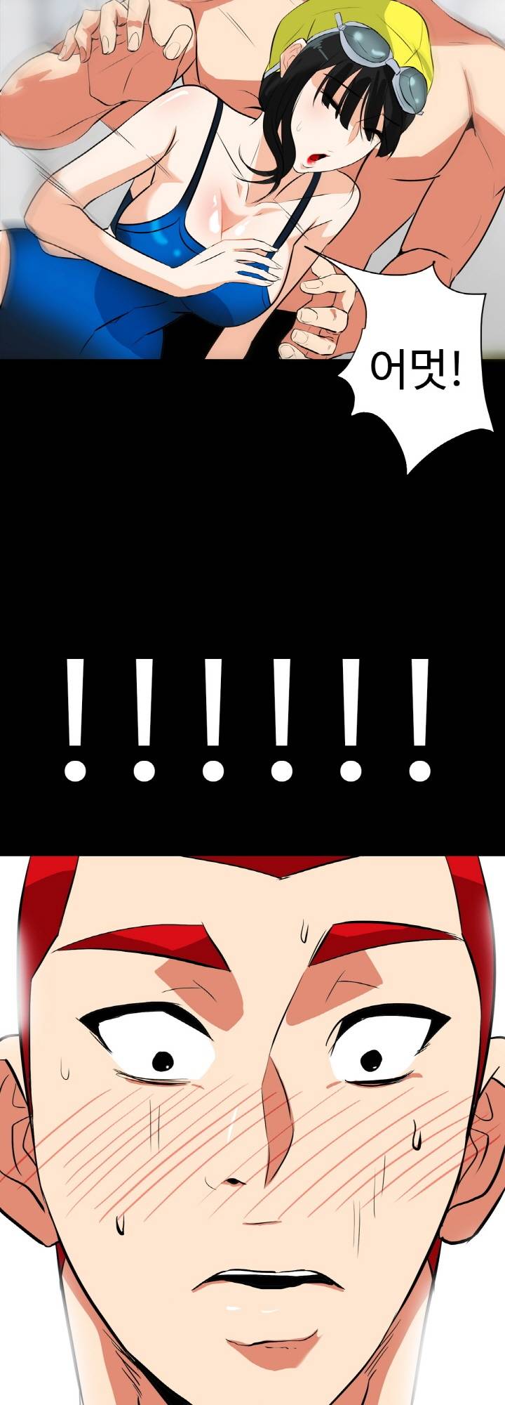 A Secret Temptation – 은밀한 유혹 Raw - Chapter 15 Page 27