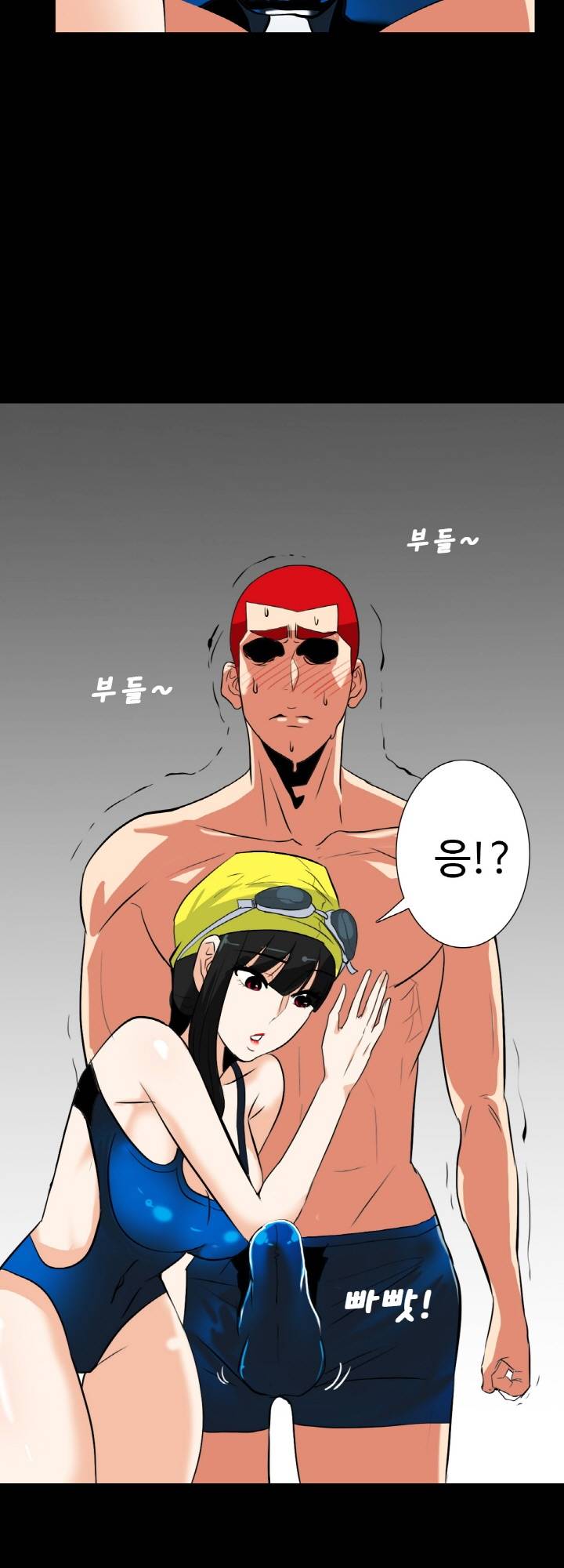 A Secret Temptation – 은밀한 유혹 Raw - Chapter 15 Page 33