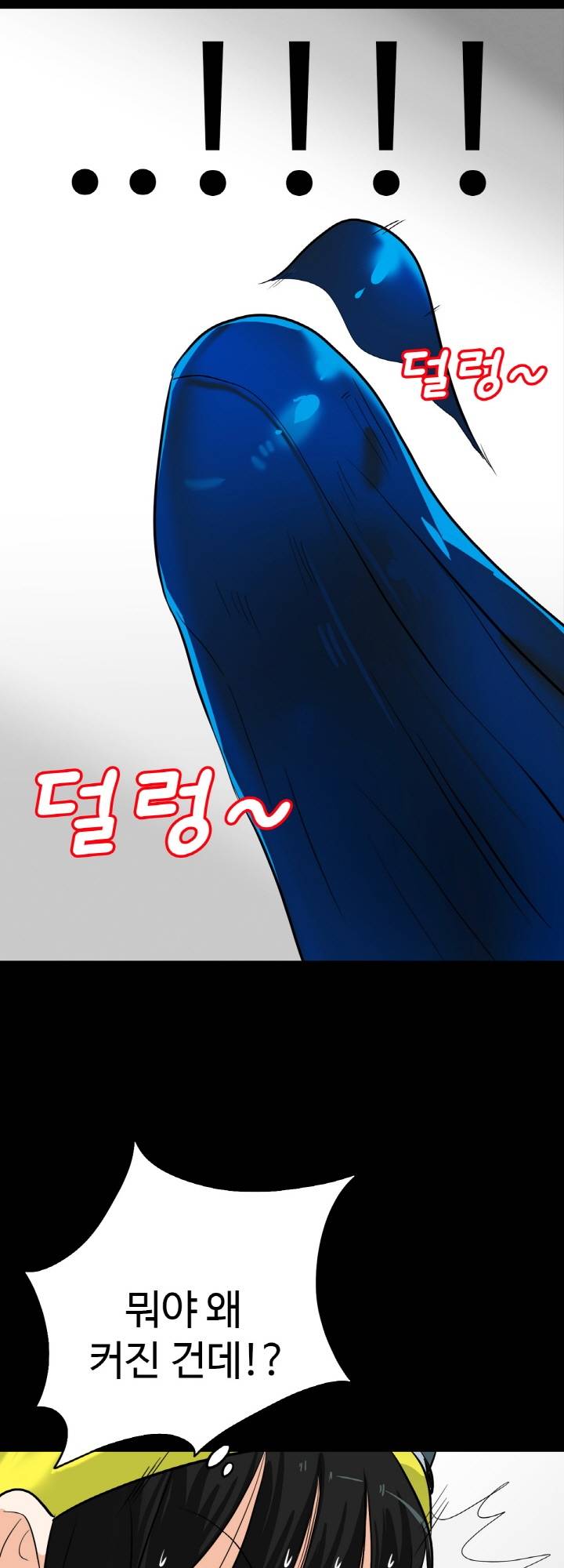 A Secret Temptation – 은밀한 유혹 Raw - Chapter 15 Page 34