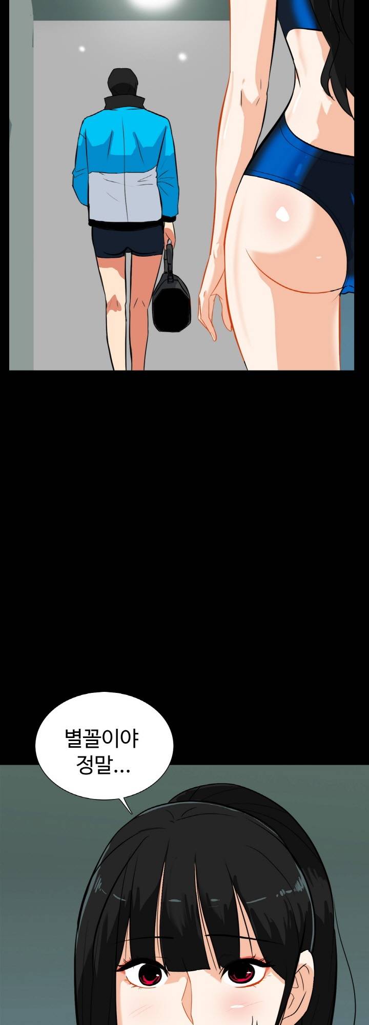 A Secret Temptation – 은밀한 유혹 Raw - Chapter 15 Page 4