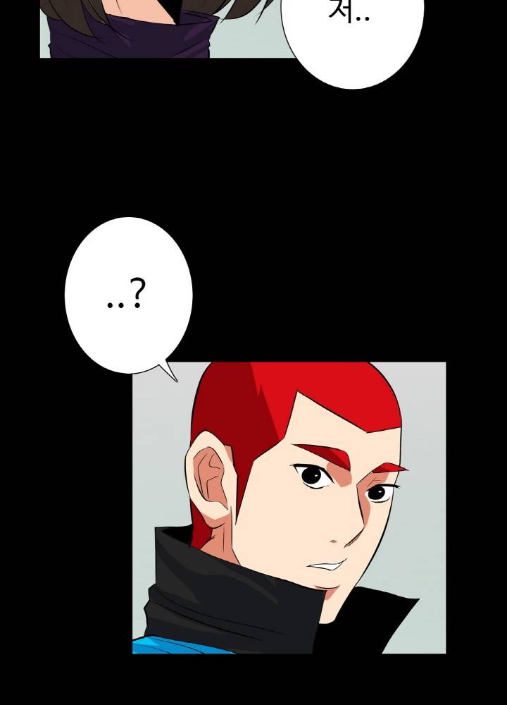 A Secret Temptation – 은밀한 유혹 Raw - Chapter 15 Page 40