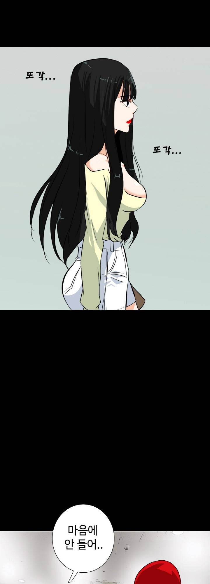 A Secret Temptation – 은밀한 유혹 Raw - Chapter 15 Page 42