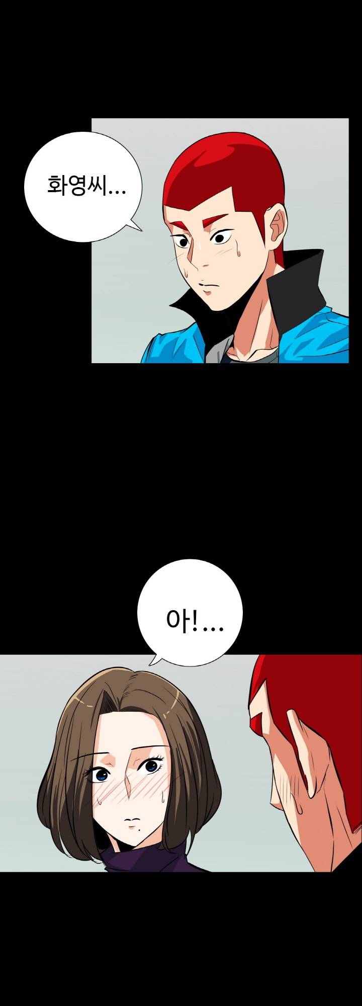 A Secret Temptation – 은밀한 유혹 Raw - Chapter 15 Page 44