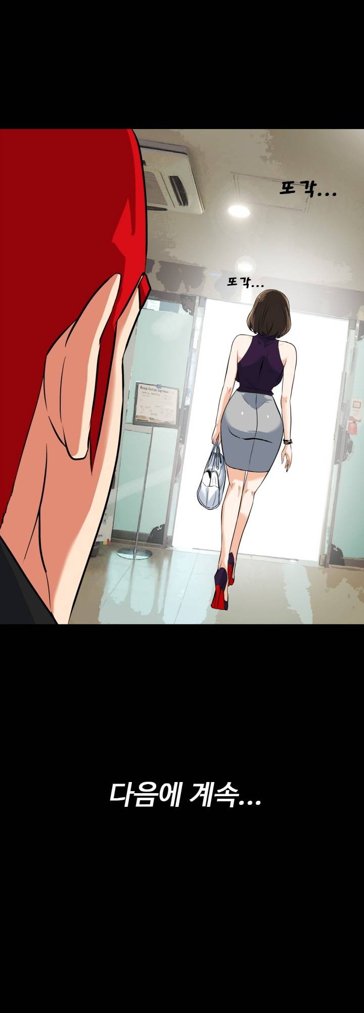 A Secret Temptation – 은밀한 유혹 Raw - Chapter 15 Page 46