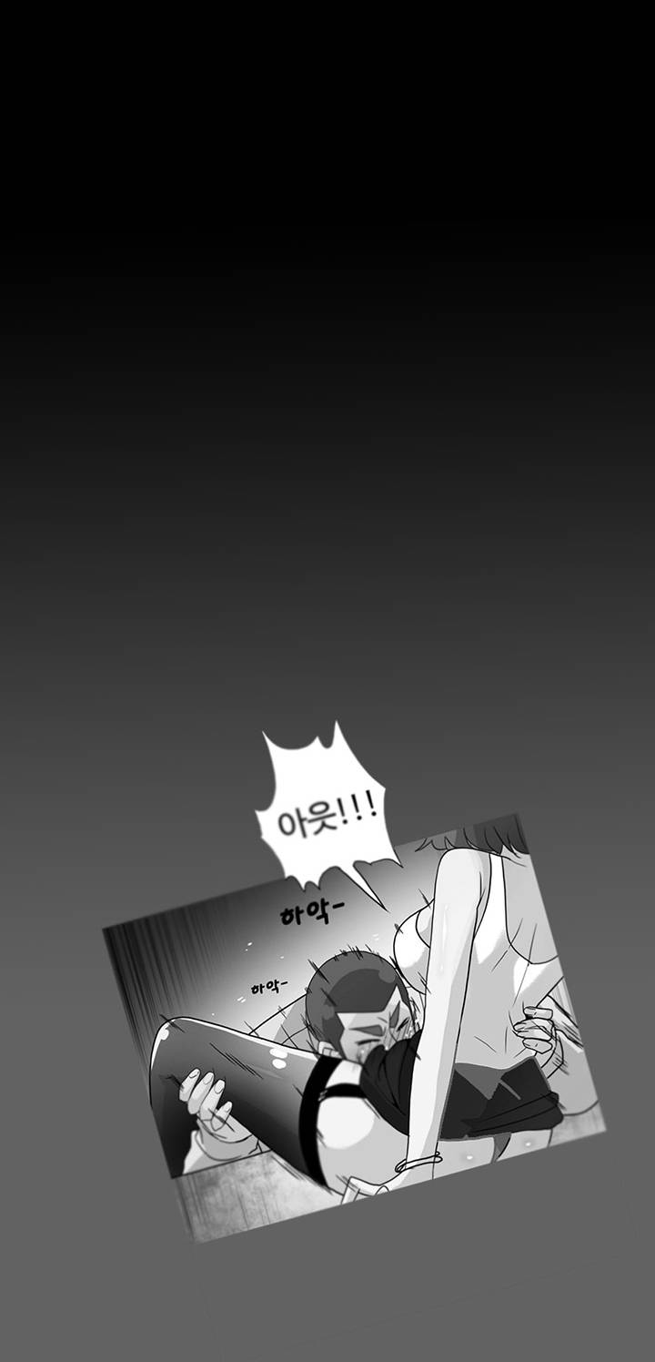 A Secret Temptation – 은밀한 유혹 Raw - Chapter 16 Page 28