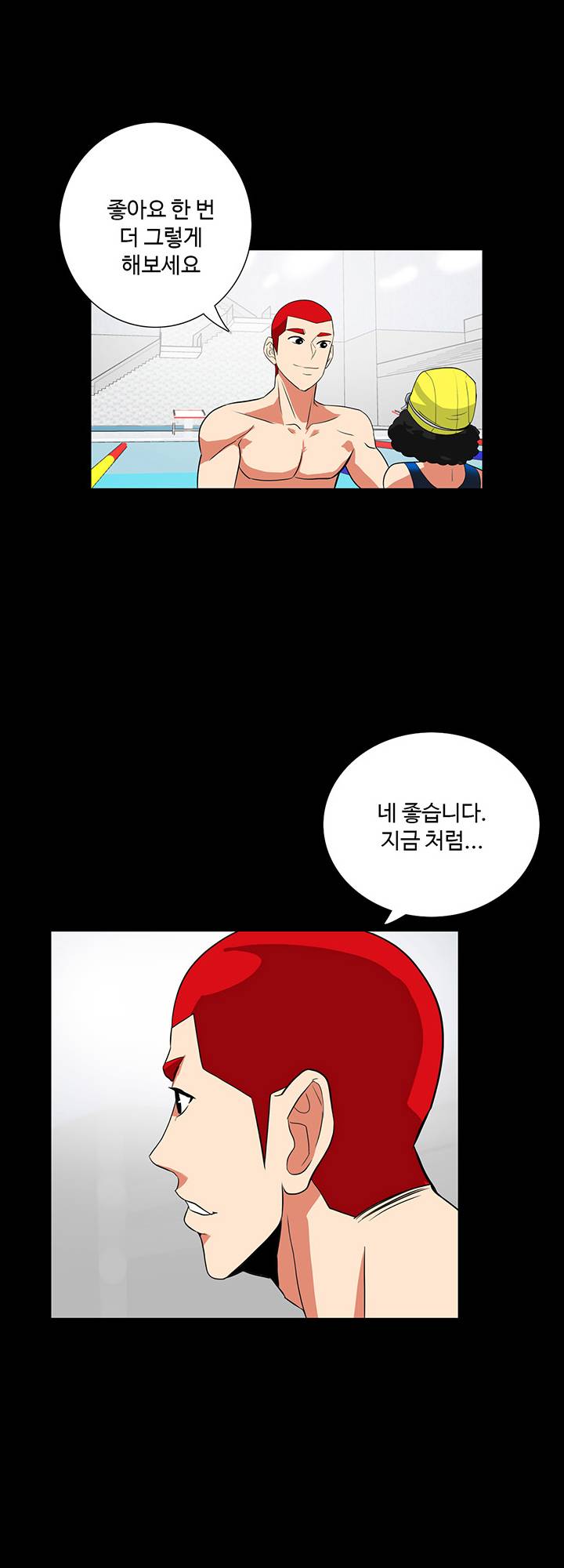 A Secret Temptation – 은밀한 유혹 Raw - Chapter 16 Page 31