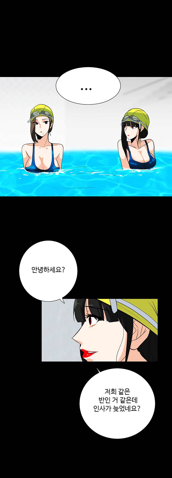 A Secret Temptation – 은밀한 유혹 Raw - Chapter 16 Page 35