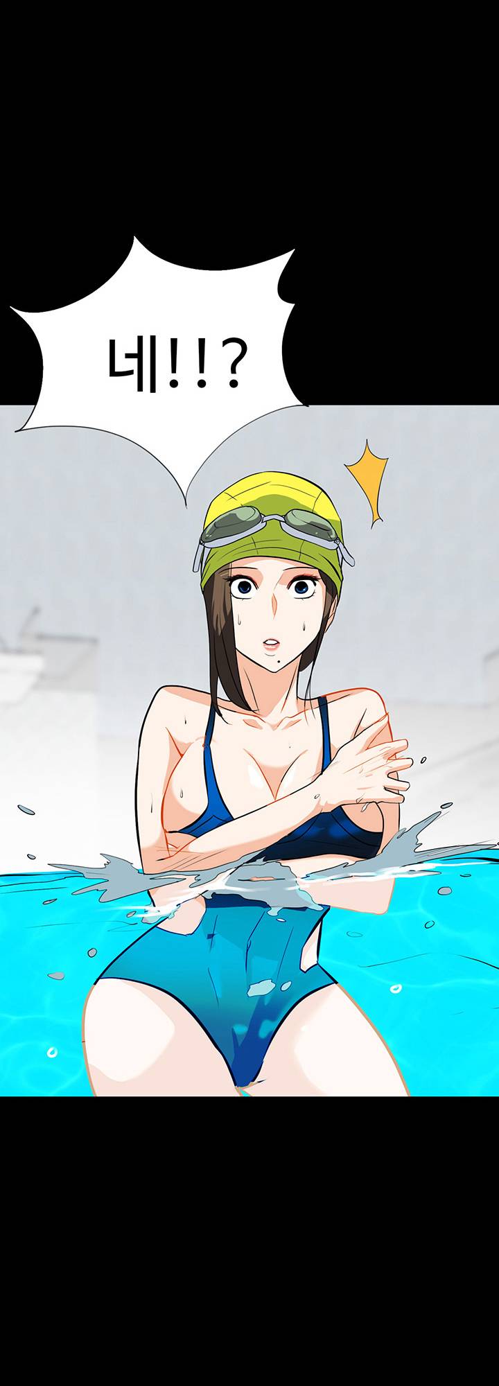 A Secret Temptation – 은밀한 유혹 Raw - Chapter 16 Page 37