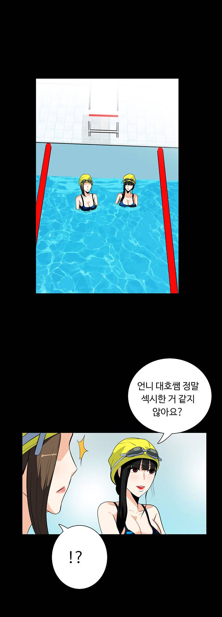 A Secret Temptation – 은밀한 유혹 Raw - Chapter 17 Page 1