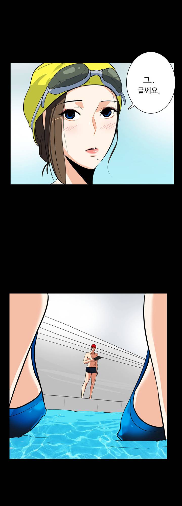 A Secret Temptation – 은밀한 유혹 Raw - Chapter 17 Page 2