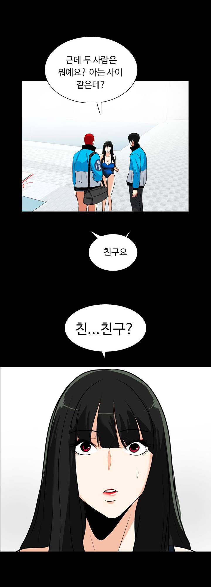 A Secret Temptation – 은밀한 유혹 Raw - Chapter 17 Page 25