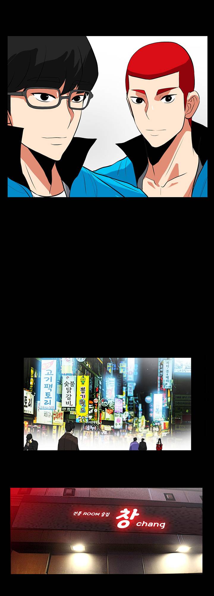 A Secret Temptation – 은밀한 유혹 Raw - Chapter 17 Page 26