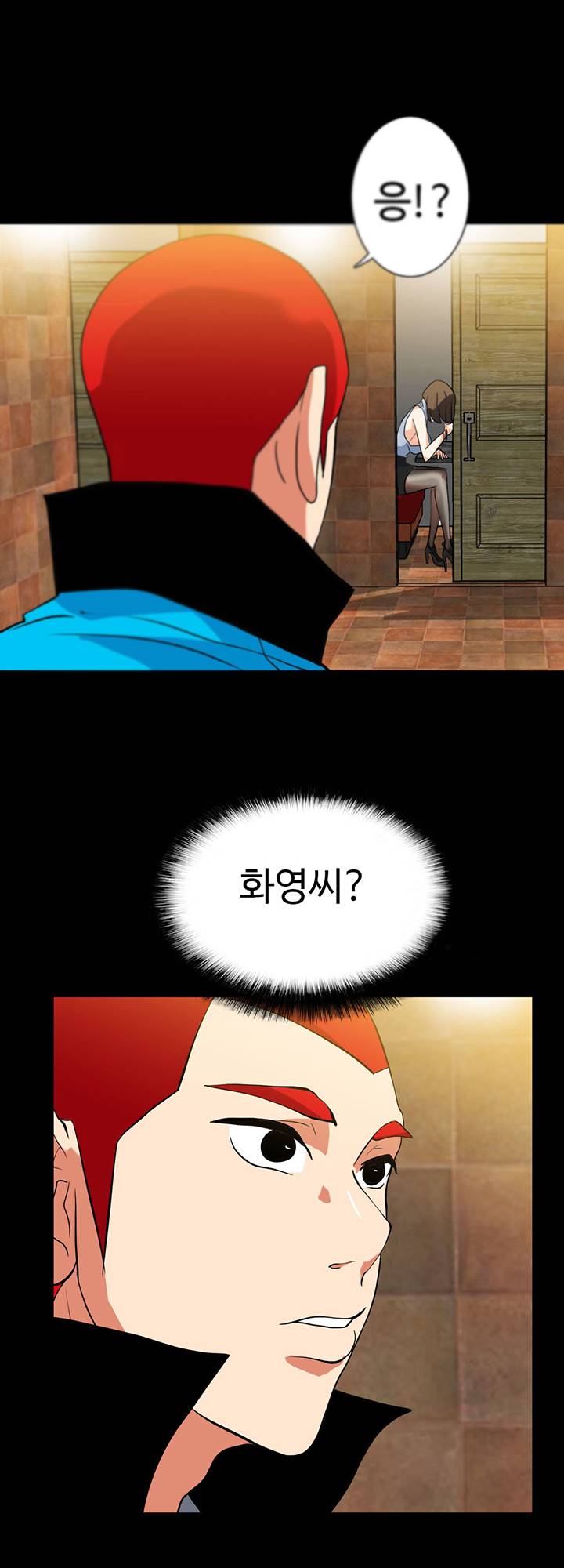 A Secret Temptation – 은밀한 유혹 Raw - Chapter 17 Page 34