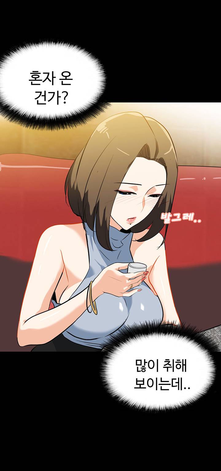 A Secret Temptation – 은밀한 유혹 Raw - Chapter 17 Page 36