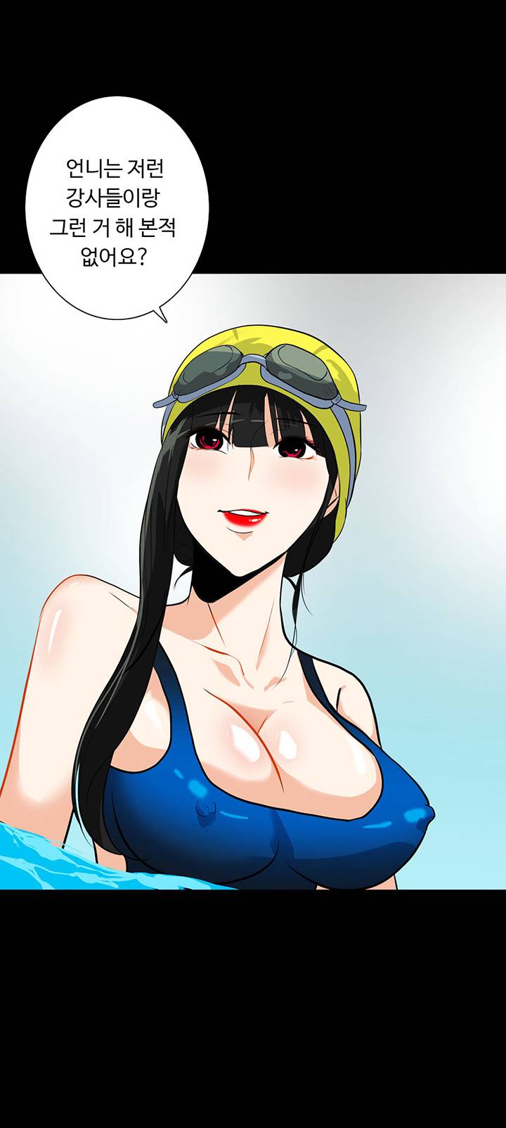 A Secret Temptation – 은밀한 유혹 Raw - Chapter 17 Page 5