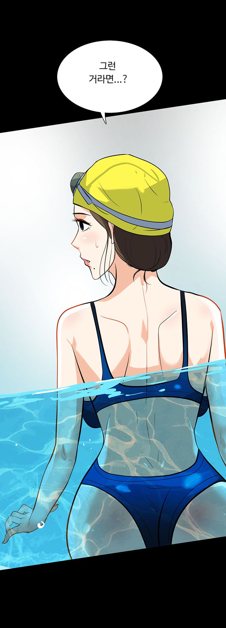 A Secret Temptation – 은밀한 유혹 Raw - Chapter 17 Page 6