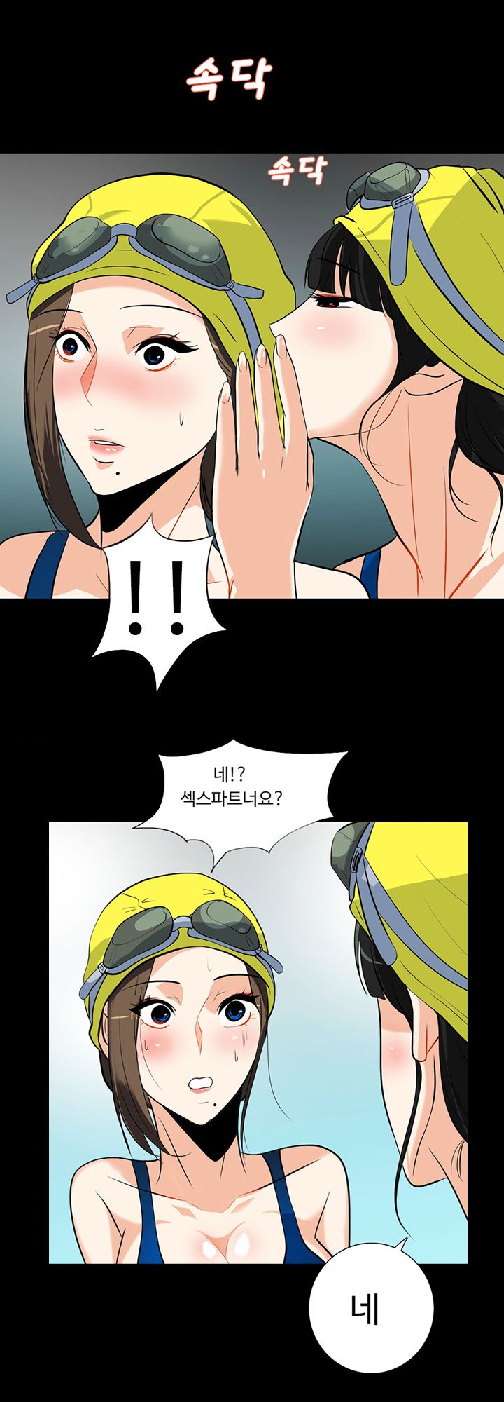 A Secret Temptation – 은밀한 유혹 Raw - Chapter 17 Page 8